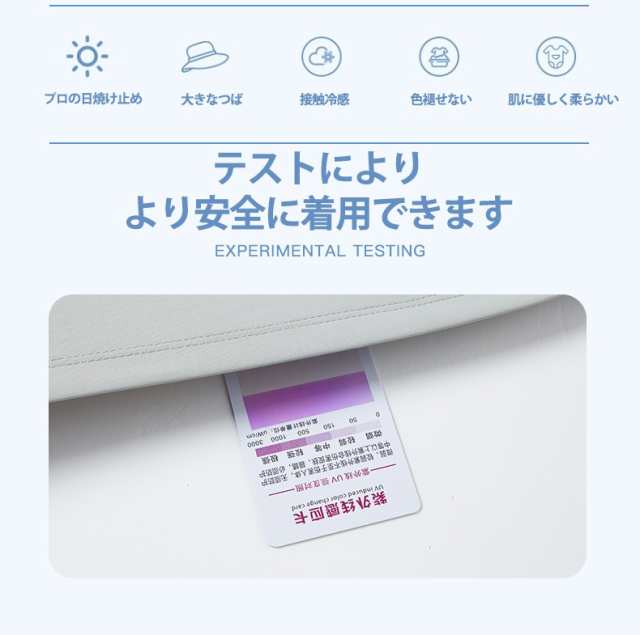 ラッシュガード UPF150+ アイスシルク UVカット レディース メンズ