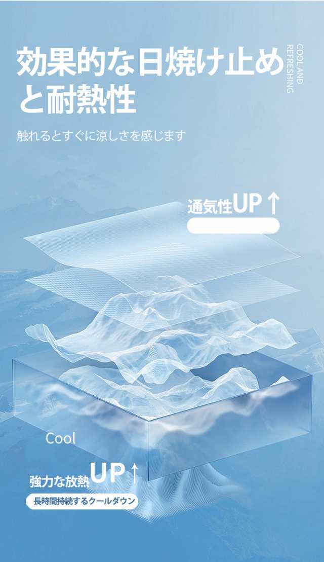 ラッシュガード UPF150+ アイスシルク UVカット レディース メンズ