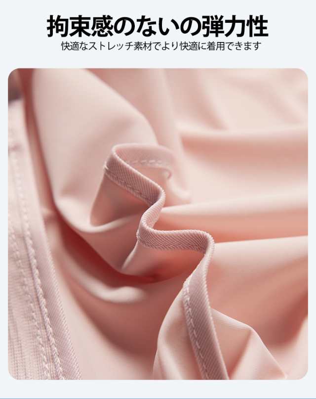 ラッシュガード UPF150+ アイスシルク UVカット レディース メンズ