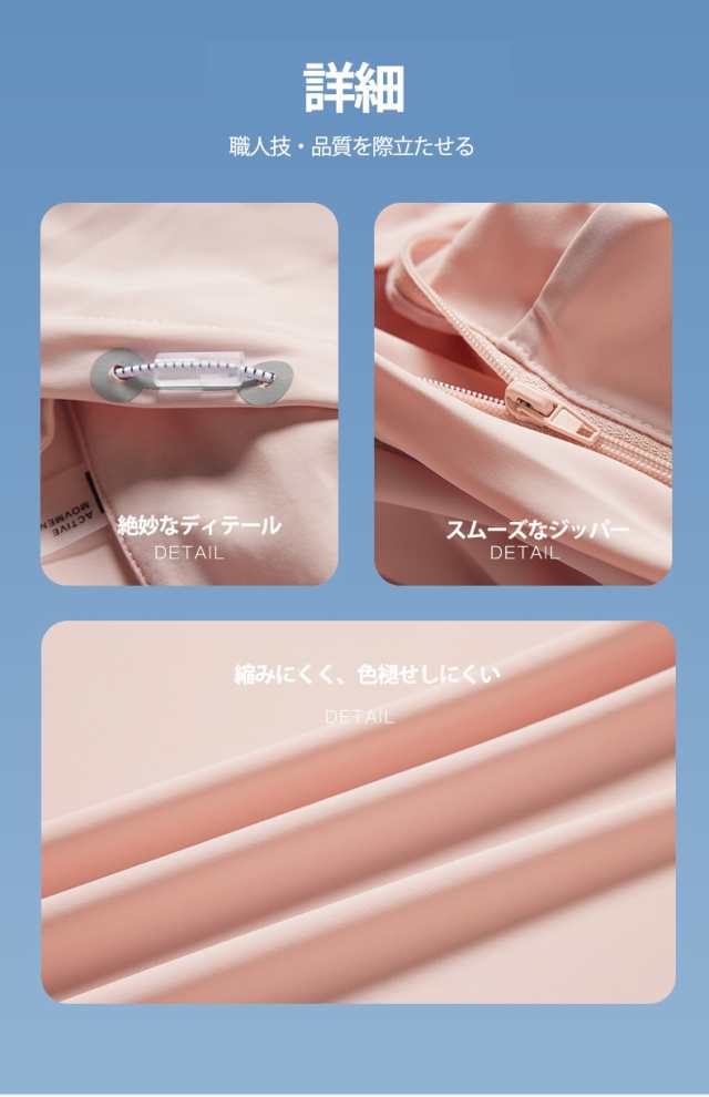 ラッシュガード UPF150+ アイスシルク UVカット レディース メンズ