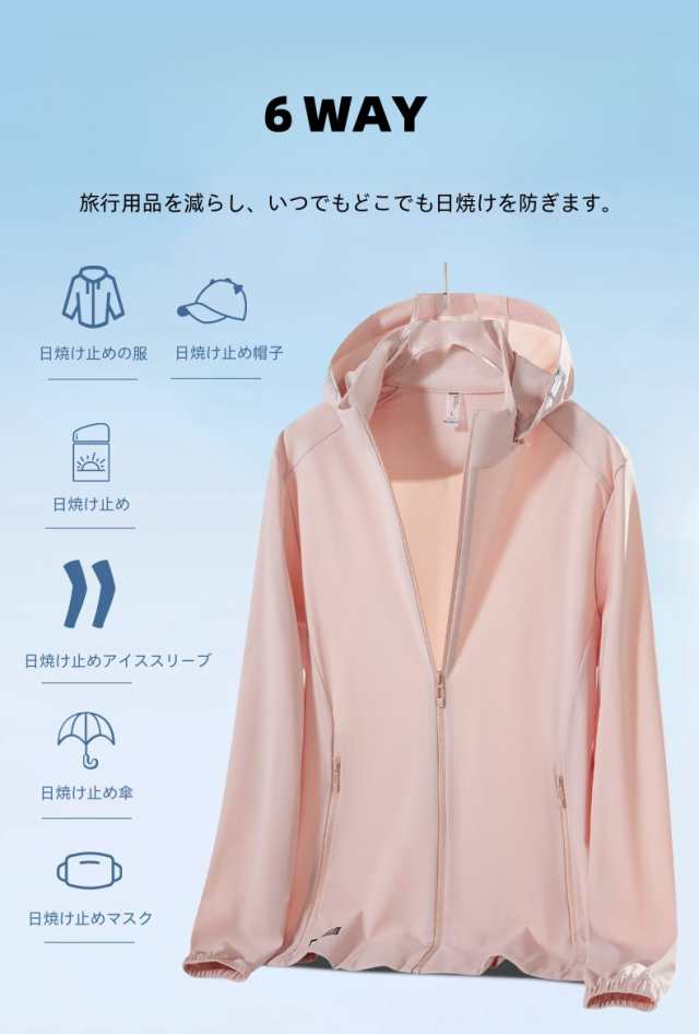 ラッシュガード UPF150+ アイスシルク UVカット レディース メンズ 2025年新作 長袖 夏用 薄手 涼感 通気性 日焼け止め ラッシュガード UPF150+ アイスシルク UVカット レディース メンズ