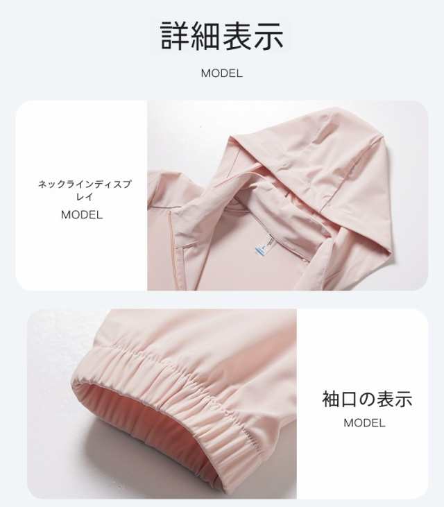 ラッシュガード UPF150+ アイスシルク UVカット レディース メンズ 2025年新作 長袖 夏用 薄手 涼感 通気性 日焼け止め ラッシュガード UPF150+ アイスシルク UVカット レディース メンズ