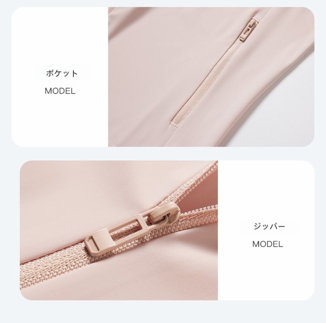 ラッシュガード UPF150+ アイスシルク UVカット レディース メンズ