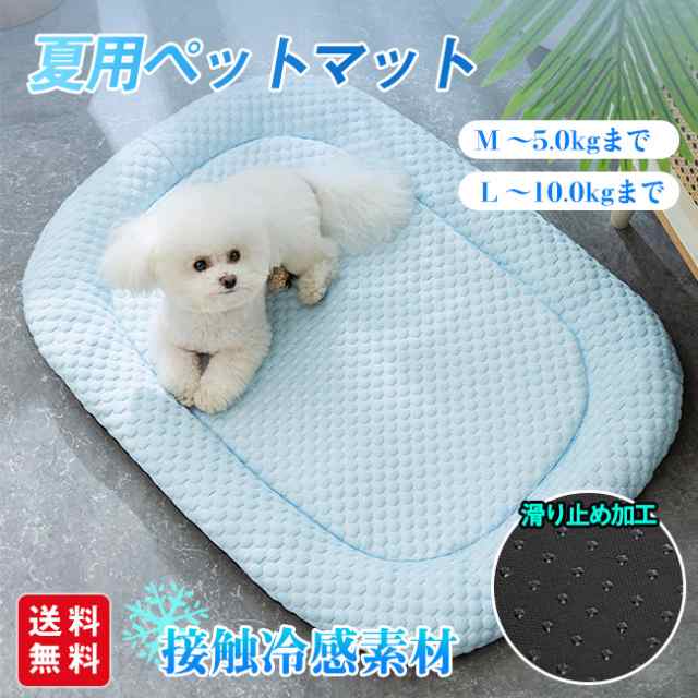 PROMO THERMO MAT 犬用マット　Mサイズ（45×60cm）·中型 PROMO THERMO MAT 犬用マット Mサイズ（45×60cm）·中型 サーモマット