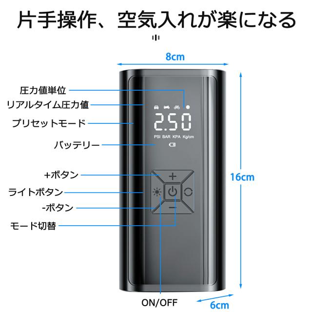 自転車 空気入れ 電動 電動空気入れ バイク 車 用 コードレス 12000mAh 大容量バッテリー SOS/LED懐中ライト付き 自転車 空気入れ 電動 電動空気入れ バイク 車 用 コードレス 12000mAh