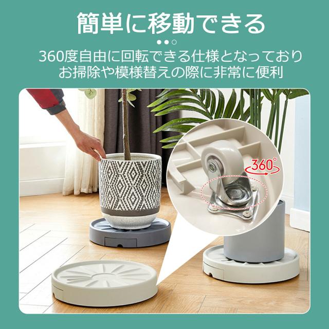 プランタースタンド 観葉植物 台 植木鉢 受け皿 キャスター付き 鉢 スタンド 植物を乗せる台 フラワースタンド 植木鉢台_6