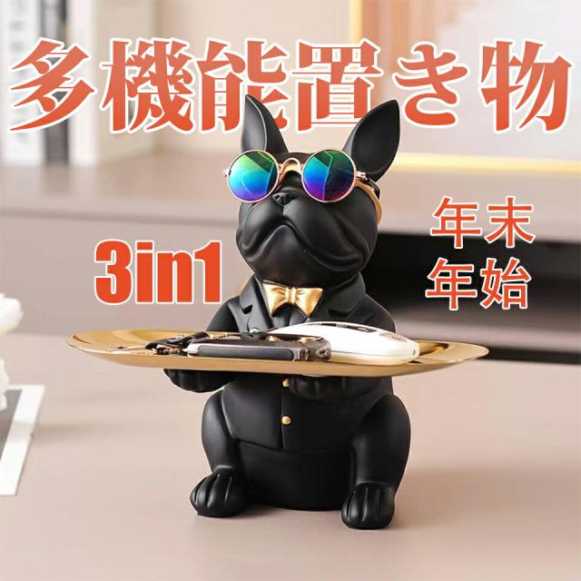収納 トレイ 置物 キー お皿フレンチブルドック クリエイティブ 飾りステンレス鋼の皿付 オーナメント キー収納トレイ
