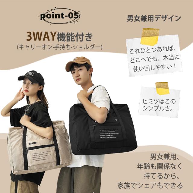 ボストンバッグ 折りたたみ 旅行バッグ 3WAY 撥水 大容量 軽量 薄手