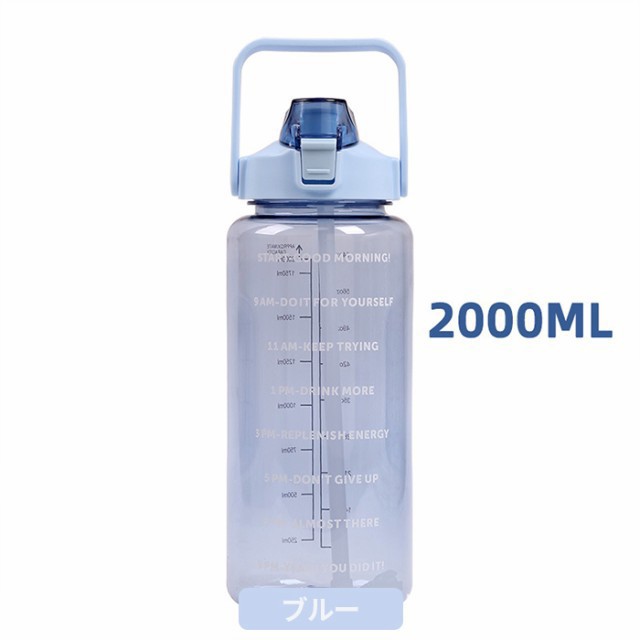 水筒 ウォーターボトル 2L 目盛り付き 携帯便利 漏れ防止 大容量 軽量 直飲み おしゃれ かわいい 子供 大人 部活 スポー_7