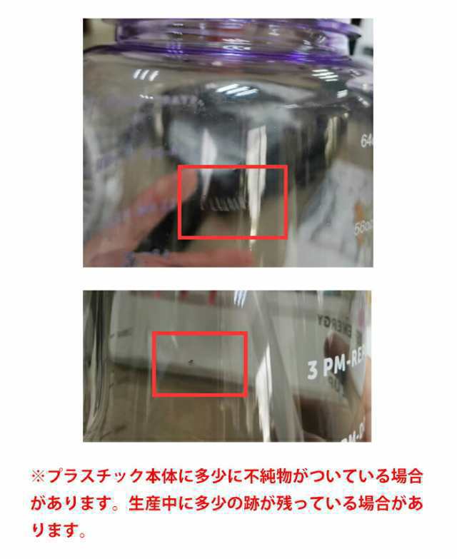 水筒 ウォーターボトル 2L 目盛り付き 携帯便利 漏れ防止 大容量 軽量 直飲み おしゃれ かわいい 子供 大人 部活 スポー_9