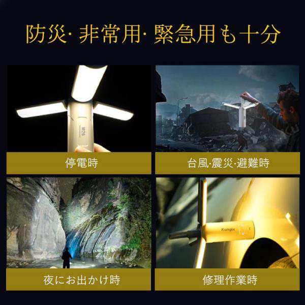 ランタン LED usb充電式 小型 折りたたみ 超高輝度 LEDランタン ソーラーランタン 災害用 キャンプ用品 携帯型 懐中電灯