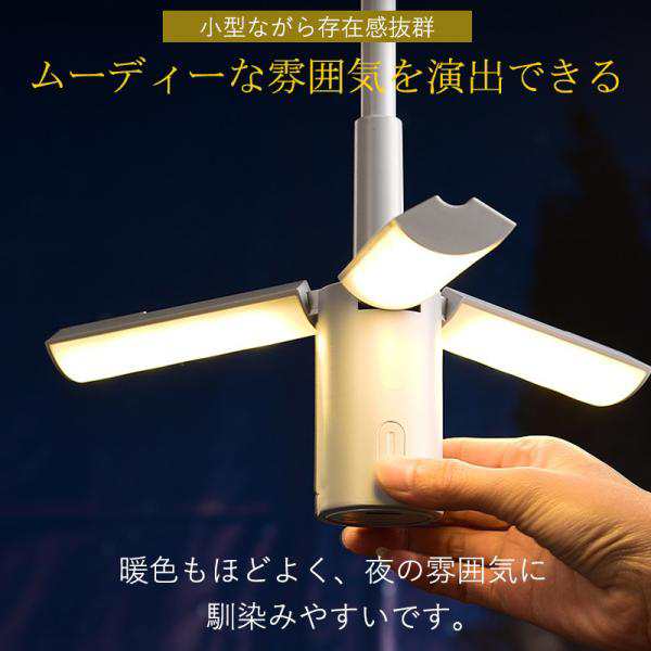 ランタン LED usb充電式 小型 折りたたみ 超高輝度 LEDランタン ソーラーランタン 災害用 キャンプ用品 携帯型 懐中電灯