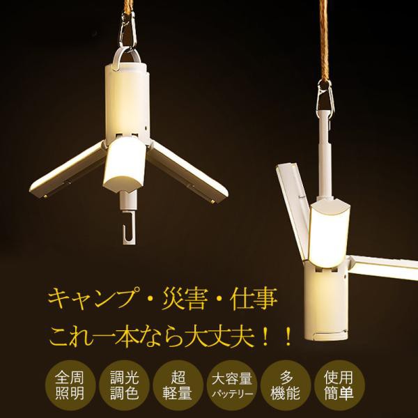 ランタン LED usb充電式 小型 折りたたみ 超高輝度 LEDランタン ソーラーランタン 災害用 キャンプ用品 携帯型 懐中電灯