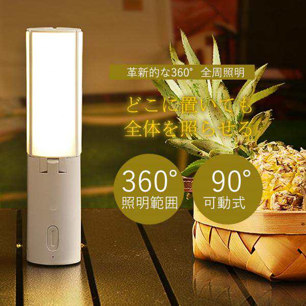 ランタン LED usb充電式 小型 折りたたみ 超高輝度 LEDランタン ソーラーランタン 災害用 キャンプ用品 携帯型 懐中電灯