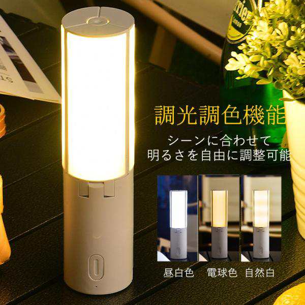 ランタン LED usb充電式 小型 折りたたみ 超高輝度 LEDランタン ソーラーランタン 災害用 キャンプ用品 携帯型 懐中電灯