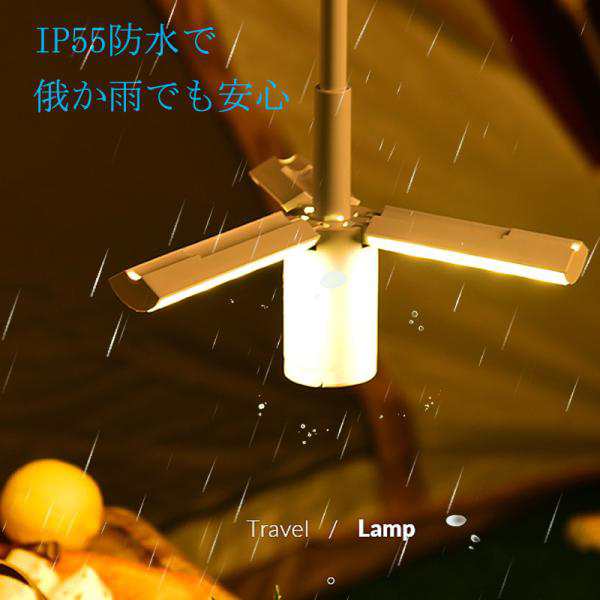 ランタン LED usb充電式 小型 折りたたみ 超高輝度 LEDランタン ソーラーランタン 災害用 キャンプ用品 携帯型 懐中電灯