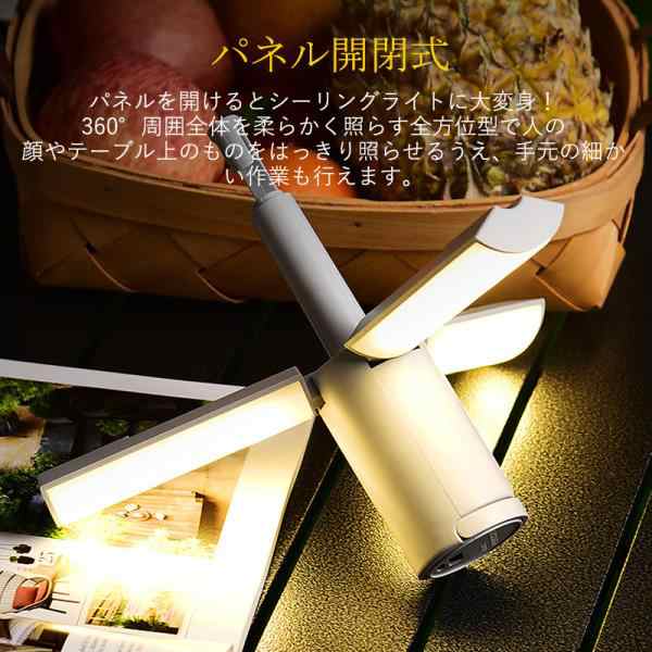ランタン LED usb充電式 小型 折りたたみ 超高輝度 LEDランタン ソーラーランタン 災害用 キャンプ用品 携帯型 懐中電灯