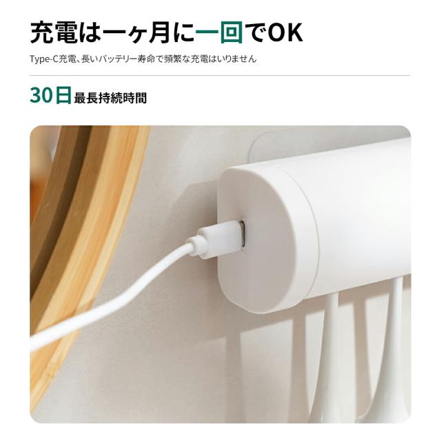 歯ブラシ除菌機 歯ブラシ 除菌 歯ブラシ除菌器 uv UV除菌 除菌ライト 乾燥 壁掛け 歯ブラシホルダー おしゃれ 自動除菌 USB充電 ホワイト (時計機能なし)
