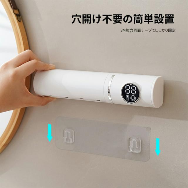 歯ブラシ除菌機 歯ブラシ 除菌 歯ブラシ除菌器 uv UV除菌 除菌ライト 乾燥 壁掛け 歯ブラシホルダー おしゃれ 自動除菌 USB充電 ホワイト (時計機能なし)