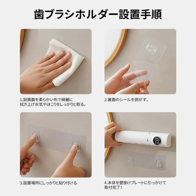 歯ブラシ除菌機 歯ブラシ 除菌 歯ブラシ除菌器 uv UV除菌 除菌ライト 乾燥 壁掛け 歯ブラシホルダー おしゃれ 自動除菌 USB充電 ホワイト (時計機能なし)