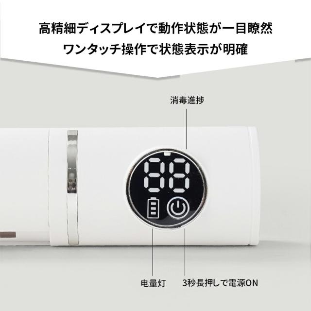 歯ブラシ除菌機 歯ブラシ 除菌 歯ブラシ除菌器 uv UV除菌 除菌ライト 乾燥 壁掛け 歯ブラシホルダー おしゃれ 自動除菌 USB充電 ホワイト (時計機能なし)