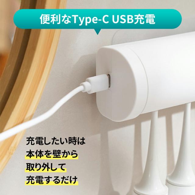 歯ブラシ除菌機 歯ブラシ 除菌 歯ブラシ除菌器 uv UV除菌 除菌ライト 乾燥 壁掛け 歯ブラシホルダー おしゃれ 自動除菌 USB充電 ホワイト (時計機能なし)