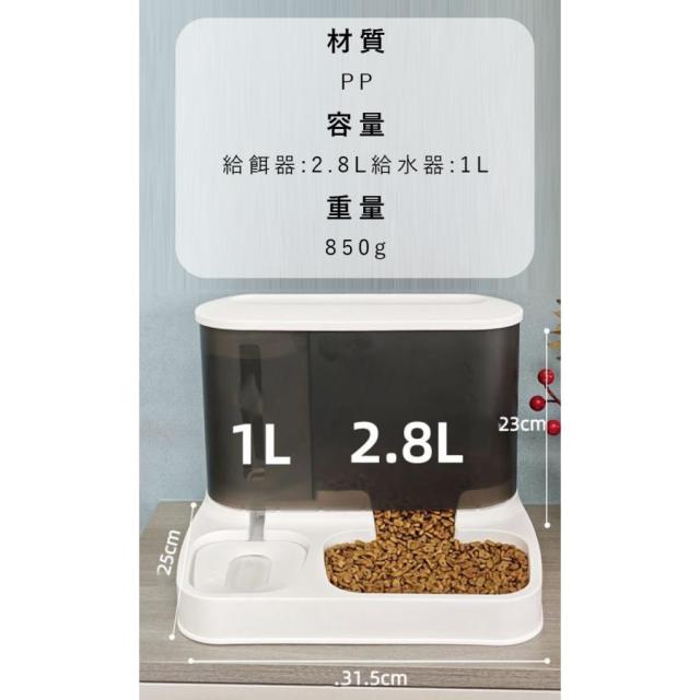 ペット用 自動給餌器 給水器 猫 犬 犬猫お留守番対応 エサやり 餌入れ 水飲み器 大容量 ペット用の給水機 餌やり器_7
