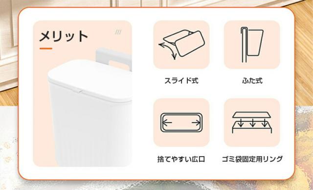 ゴミ箱 おしゃれ ふた付き 壁掛け ゴミ箱 蓋付き キッチン 壁掛けゴミ 9L 広口 大容量 ぶら下げ 北欧 蓋フタ付き 生ごみ シンプル ダストボックス スライダー式 キッチン バスルーム ベッドルーム オフィス トイレ用_2