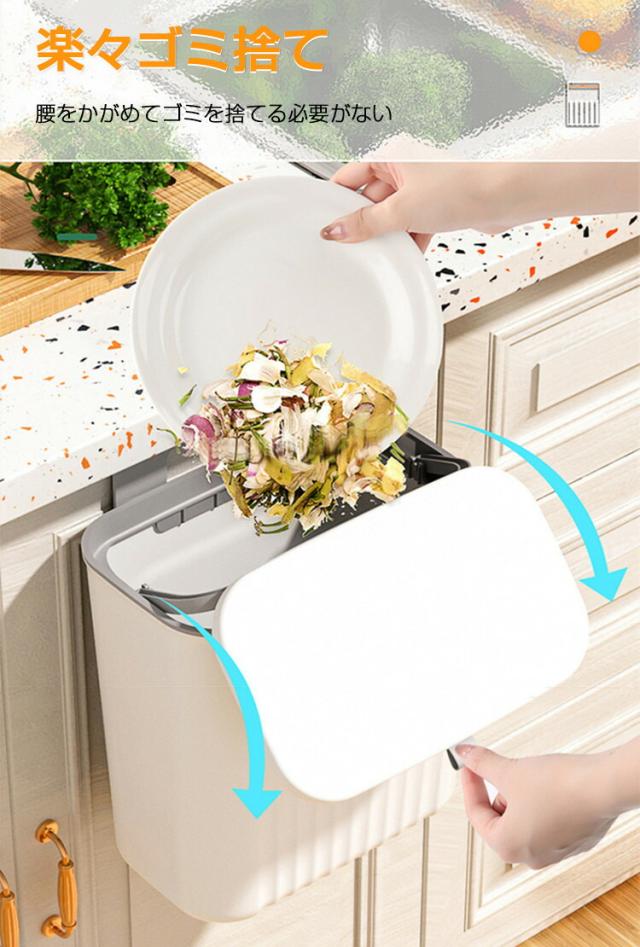 ゴミ箱 おしゃれ ふた付き 壁掛け ゴミ箱 蓋付き キッチン 壁掛けゴミ 9L 広口 大容量 ぶら下げ 北欧 蓋フタ付き 生ごみ シンプル ダストボックス スライダー式 キッチン バスルーム ベッドルーム オフィス トイレ用_3