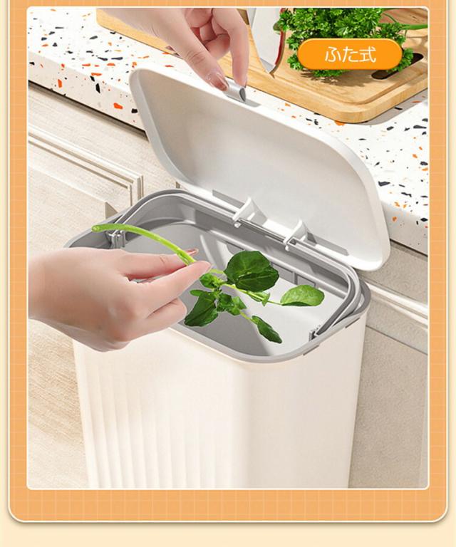 ゴミ箱 おしゃれ ふた付き 壁掛け ゴミ箱 蓋付き キッチン 壁掛けゴミ 9L 広口 大容量 ぶら下げ 北欧 蓋フタ付き 生ごみ シンプル ダストボックス スライダー式 キッチン バスルーム ベッドルーム オフィス トイレ用_5