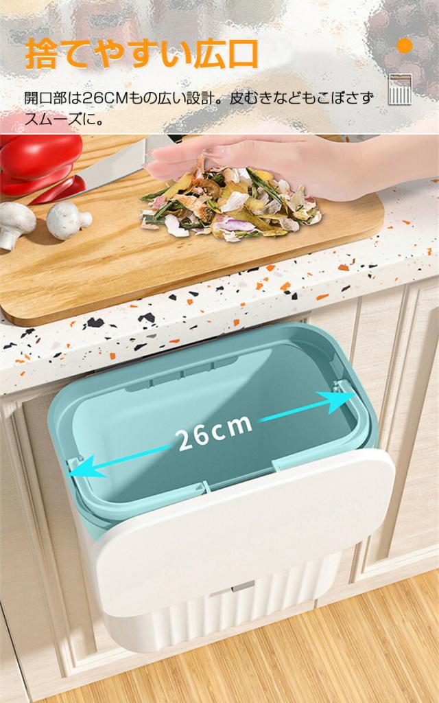 ゴミ箱 おしゃれ ふた付き 壁掛け ゴミ箱 蓋付き キッチン 壁掛けゴミ 9L 広口 大容量 ぶら下げ 北欧 蓋フタ付き 生ごみ シンプル ダストボックス スライダー式 キッチン バスルーム ベッドルーム オフィス トイレ用_6