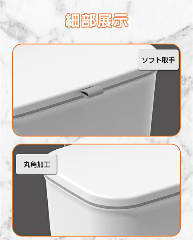 ゴミ箱 おしゃれ ふた付き 壁掛け ゴミ箱 蓋付き キッチン 壁掛けゴミ 9L 広口 大容量 ぶら下げ 北欧 蓋フタ付き 生ごみ シンプル ダストボックス スライダー式 キッチン バスルーム ベッドルーム オフィス トイレ用_14