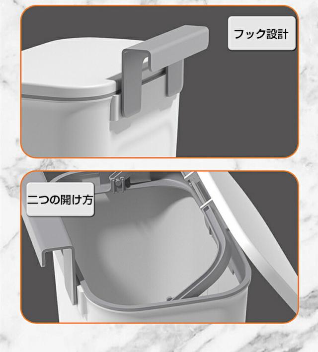 ゴミ箱 おしゃれ ふた付き 壁掛け ゴミ箱 蓋付き キッチン 壁掛けゴミ 9L 広口 大容量 ぶら下げ 北欧 蓋フタ付き 生ごみ シンプル ダストボックス スライダー式 キッチン バスルーム ベッドルーム オフィス トイレ用_15