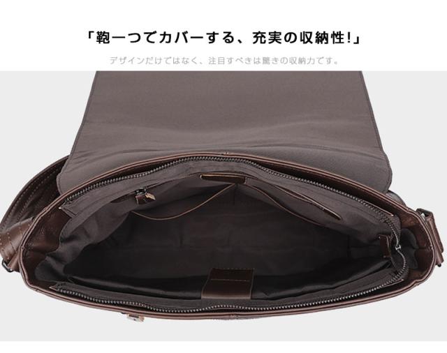 ショルダーバッグ ブリーフケース ビジネスバッグ 柔らかい厚手本革