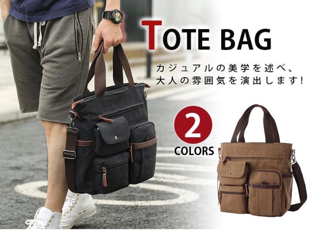 ブリーフケース 2WAY ショルダーバッグ トートバッグ 14型PC収納 A4書類鞄 ビジネスバッグ キャンバス 帆布 メンズ 肩掛け 手提げ 2色選 学生 大容量 新生活 父の日 誕生日 クリスマス 実用的 ギフト プレゼント ブリーフケース 2WAY ショルダーバッグ トートバッグ 14型PC収納 A4