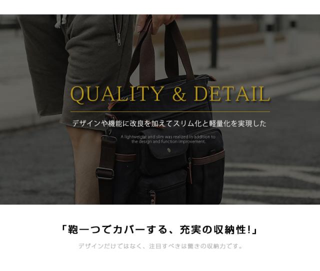ブリーフケース 2WAY ショルダーバッグ トートバッグ 14型PC収納 A4
