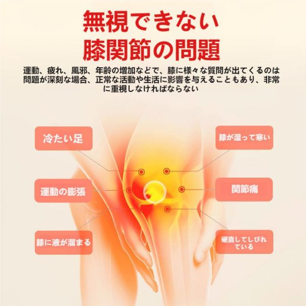 マッサージ器 膝サポーター 膝の痛 薬包加熱 膝マッサージ器 膝マッサージャー ひざ ケア 温熱 加圧 プレゼント ギフト