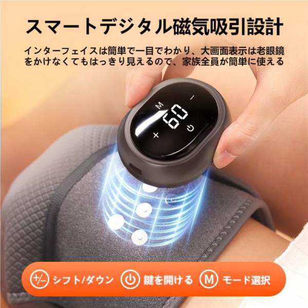 マッサージ器 膝サポーター 膝の痛 薬包加熱 膝マッサージ器 膝マッサージャー ひざ ケア 温熱 加圧 プレゼント ギフト