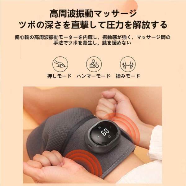 マッサージ器 膝サポーター 膝の痛 薬包加熱 膝マッサージ器 膝マッサージャー ひざ ケア 温熱 加圧 プレゼント ギフト