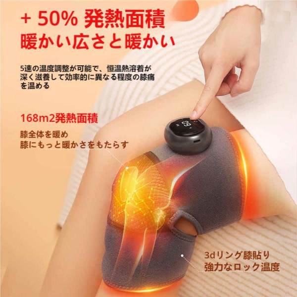 マッサージ器 膝サポーター 膝の痛 薬包加熱 膝マッサージ器 膝マッサージャー ひざ ケア 温熱 加圧 プレゼント ギフト