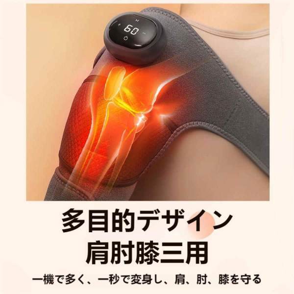 マッサージ器 膝サポーター 膝の痛 薬包加熱 膝マッサージ器 膝マッサージャー ひざ ケア 温熱 加圧 プレゼント ギフト