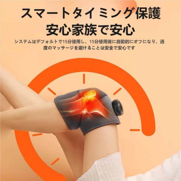 マッサージ器 膝サポーター 膝の痛 薬包加熱 膝マッサージ器 膝マッサージャー ひざ ケア 温熱 加圧 プレゼント ギフト