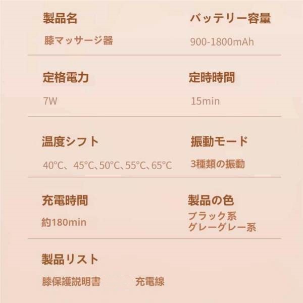 マッサージ器 膝サポーター 膝の痛 薬包加熱 膝マッサージ器 膝マッサージャー ひざ ケア 温熱 加圧 プレゼント ギフト