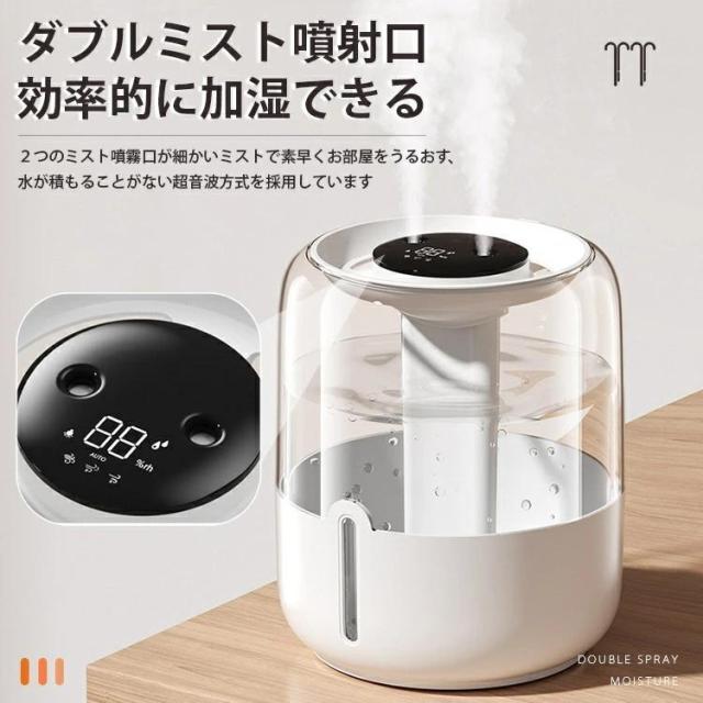 加湿器 大容量 超音波式 卓上 デュアル噴霧口 6.8L スチーム式加湿器 