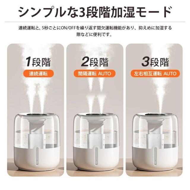 加湿器 大容量 超音波式 卓上 デュアル噴霧口 6.8L スチーム式加湿器 