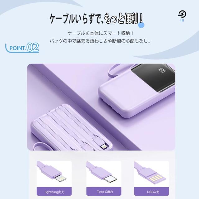 モバイルバッテリー 2.1A急速充電 22000mAh 大容量 小型 軽量 4台同時充電 機内持込可 携帯充電器 LED残量表示 携帯バッテリー PSE認証 SHRATCH 災害 停電対策_10