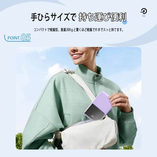 モバイルバッテリー 2.1A急速充電 22000mAh 大容量 小型 軽量 4台同時充電 機内持込可 携帯充電器 LED残量表示 携帯バッテリー PSE認証 SHRATCH 災害 停電対策_13