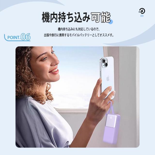 モバイルバッテリー 2.1A急速充電 22000mAh 大容量 小型 軽量 4台同時充電 機内持込可 携帯充電器 LED残量表示 携帯バッテリー PSE認証 SHRATCH 災害 停電対策_14