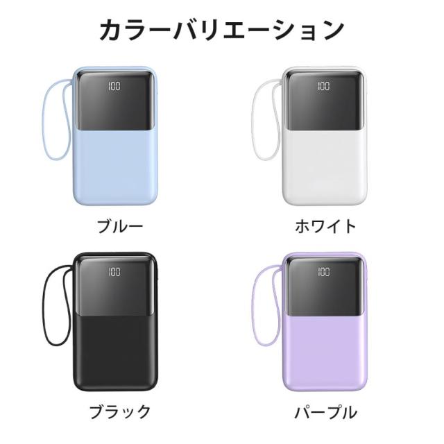 モバイルバッテリー 2.1A急速充電 22000mAh 大容量 小型 軽量 4台同時充電 機内持込可 携帯充電器 LED残量表示 携帯バッテリー PSE認証 SHRATCH 災害 停電対策_16