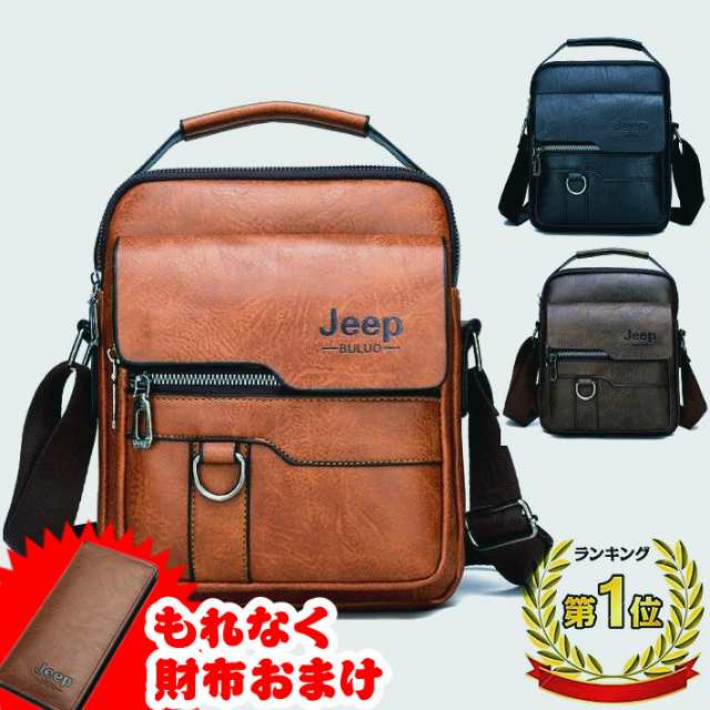 ショルダーバッグ メンズ 2WAY ハンドバッグ 防水 メッセンジャーバッグ 3WAY 斜めかけバッグ ビジネスバッグ jeep 無地 ファッション おしゃれ